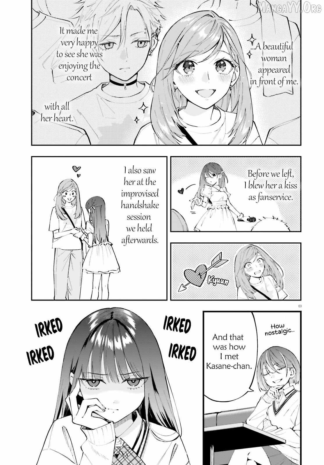 Read Keiyaku Shimai chapter 32 image 2 on Lezhin