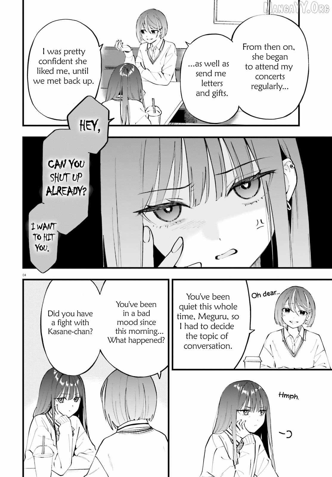 Read Keiyaku Shimai chapter 32 image 3 on Lezhin