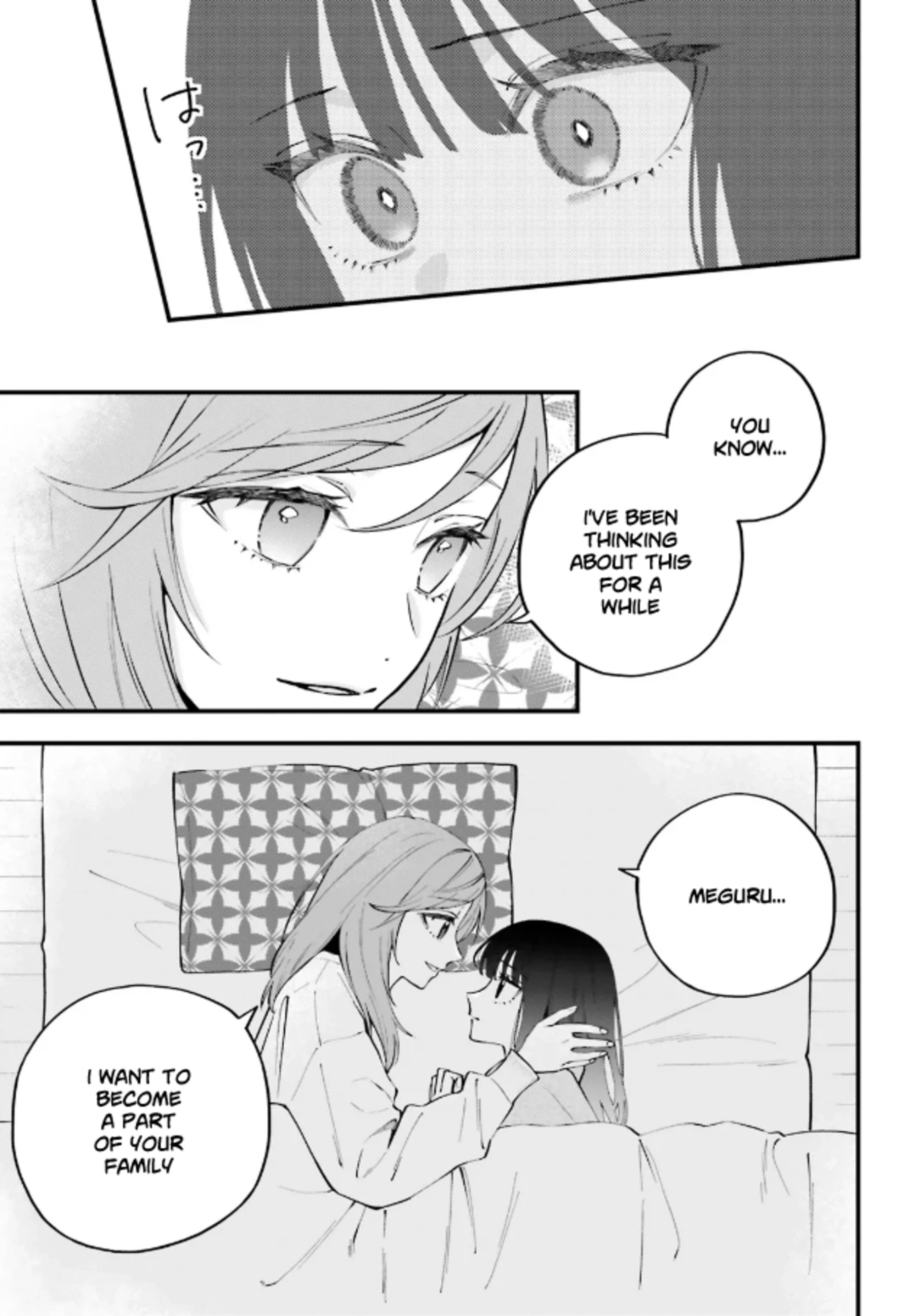 Read Keiyaku Shimai chapter 33.2 image 4 on Lezhin