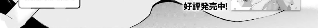 Read Keiyaku Shimai chapter 6 image 2 on Lezhin
