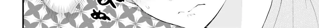 Read Keiyaku Shimai chapter 6 image 28 on Lezhin