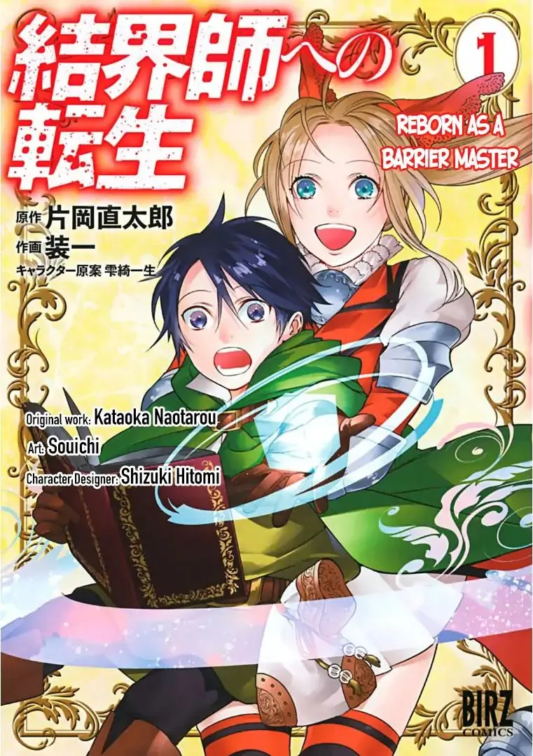 Read Kekkaishi e no Tensei chapter 1 image 1 on Lezhin