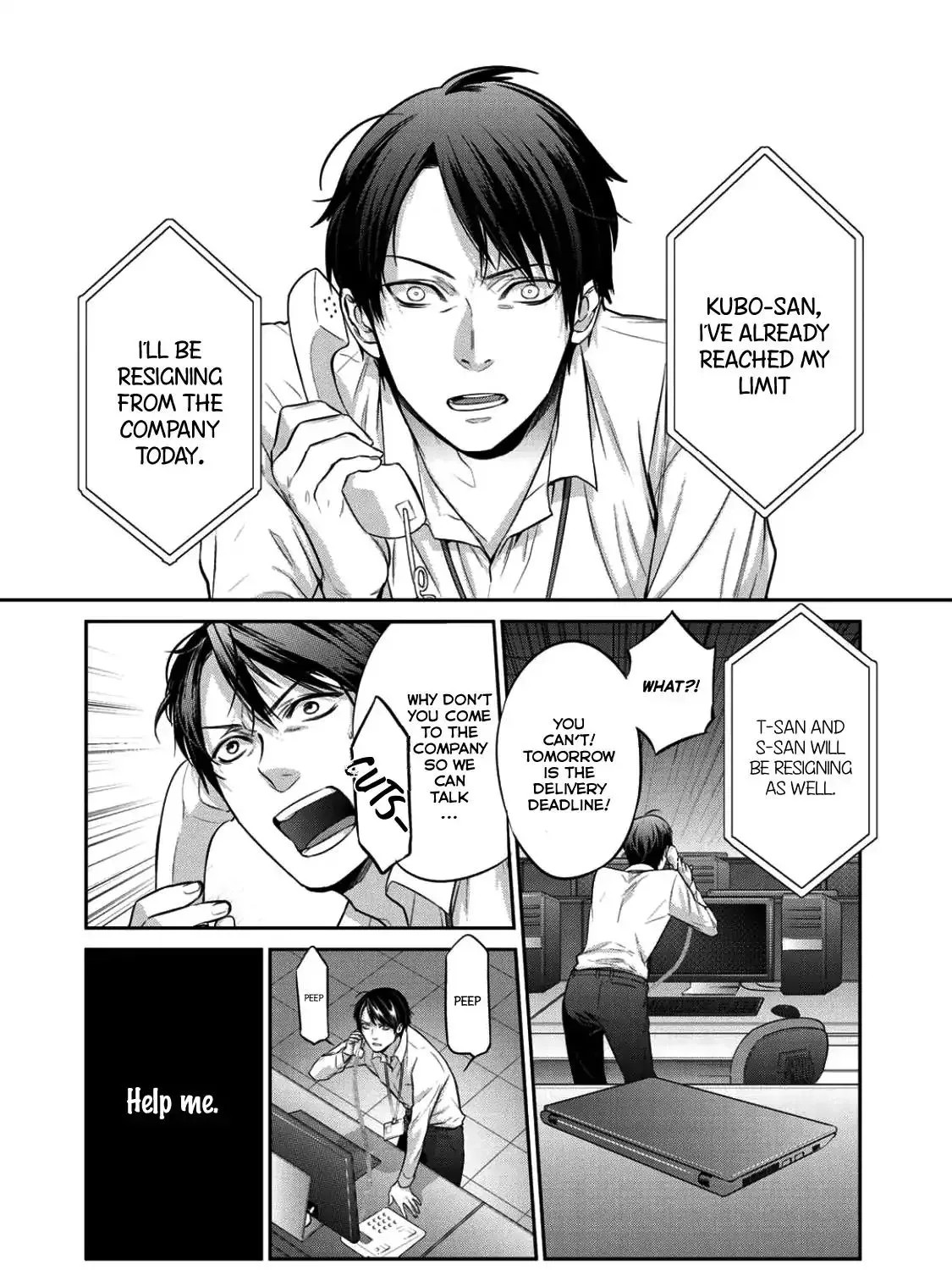 Read Kekkaishi e no Tensei chapter 1 image 5 on Lezhin