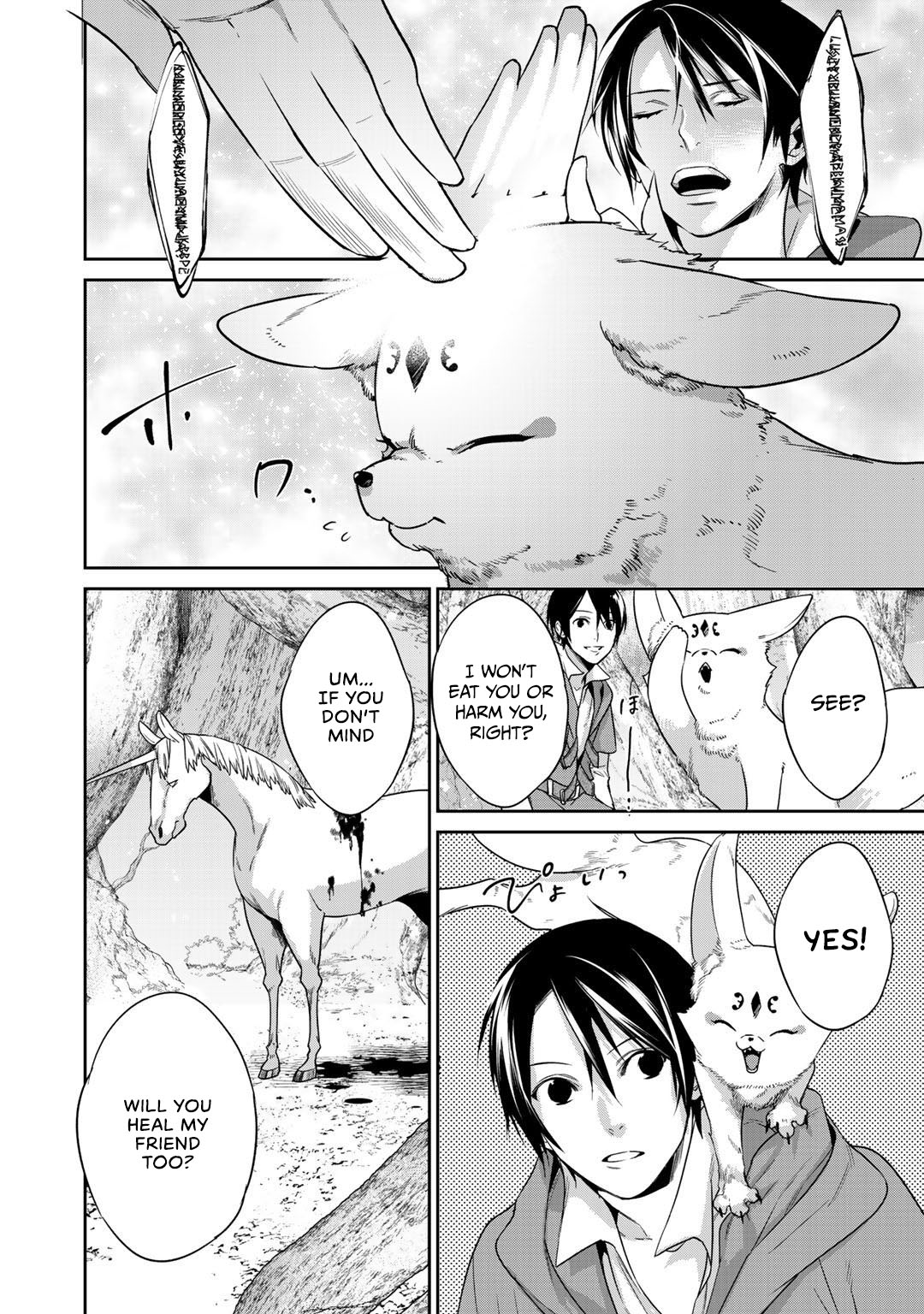 Read Kekkaishi e no Tensei chapter 11 image 3 on Lezhin