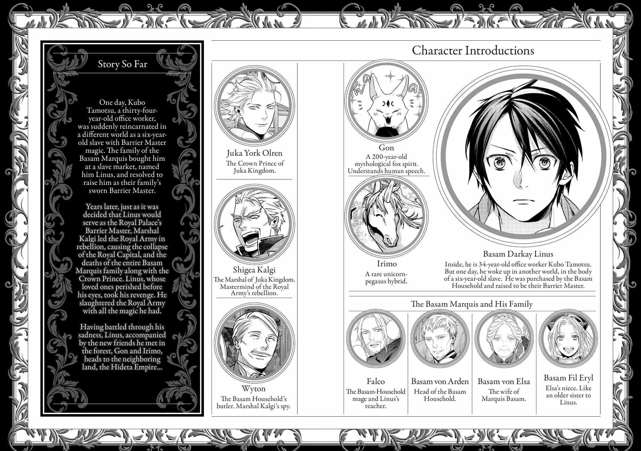 Read Kekkaishi e no Tensei chapter 12 image 7 on Lezhin