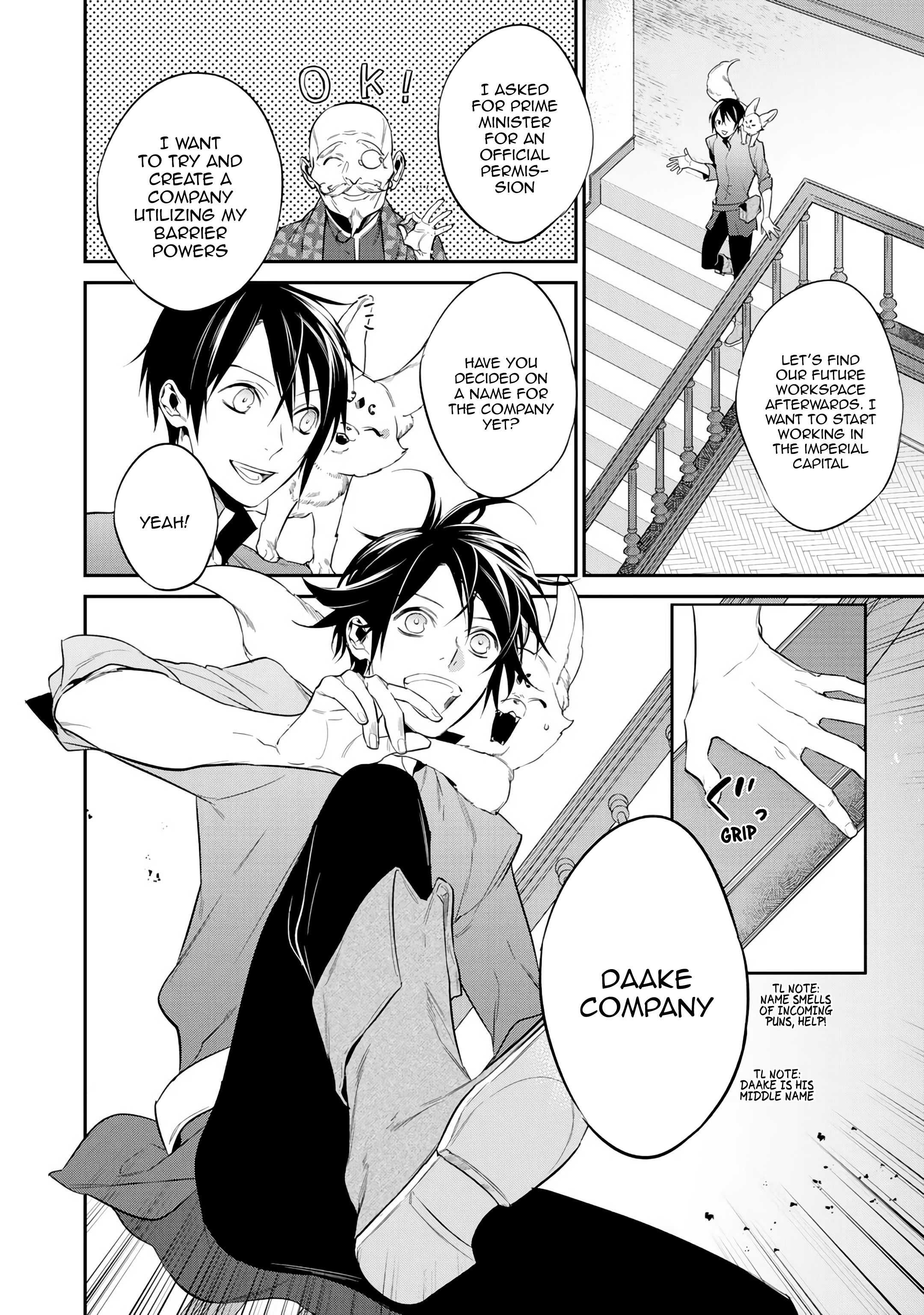 Read Kekkaishi e no Tensei chapter 13 image 5 on Lezhin