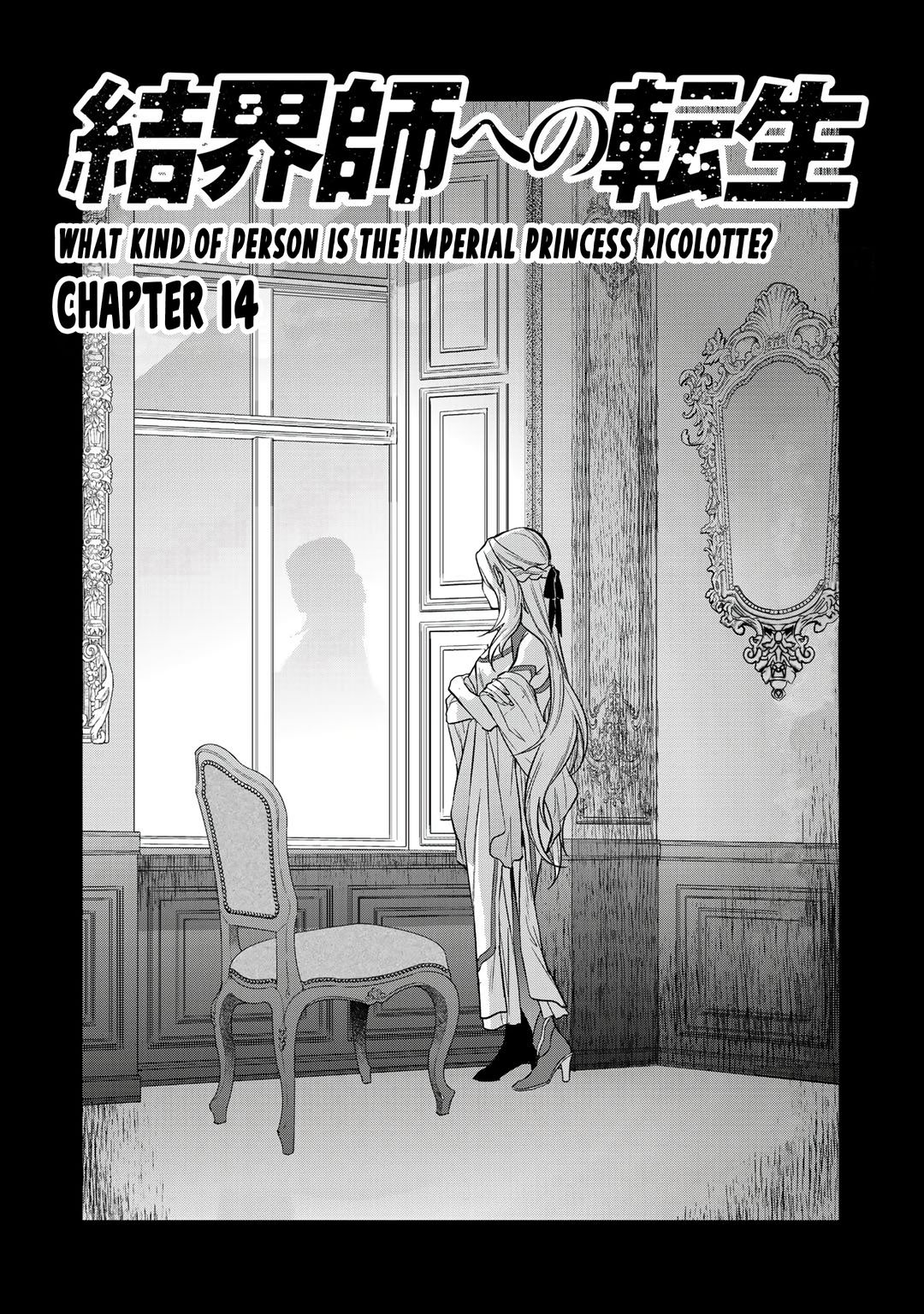 Read Kekkaishi e no Tensei chapter 14 image 0 on Lezhin