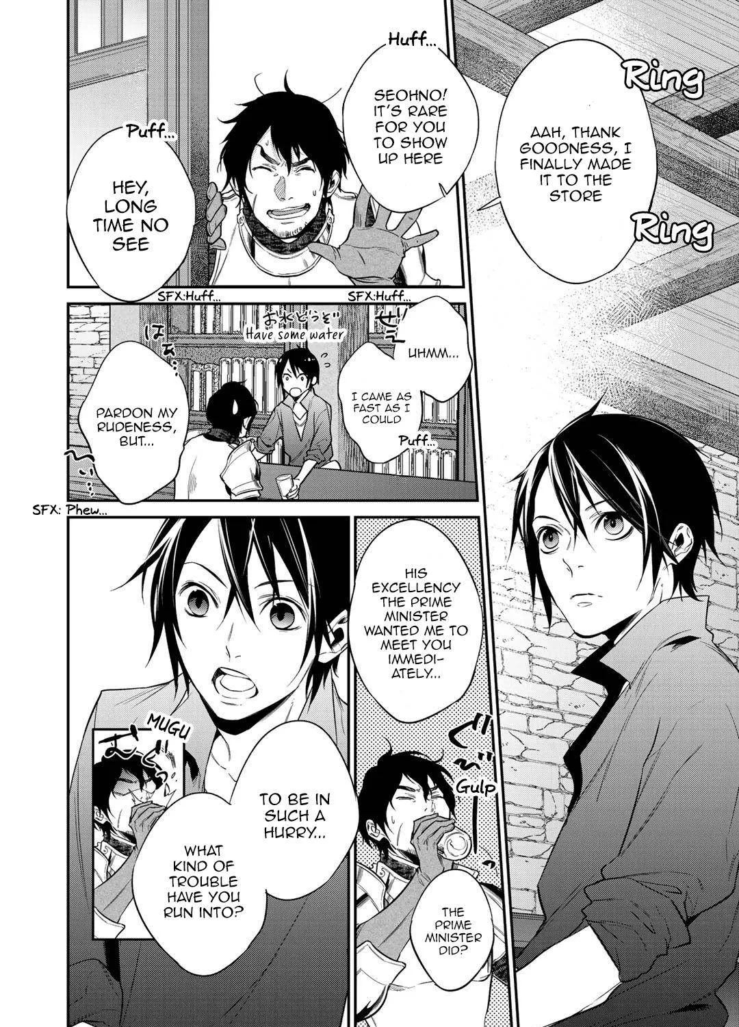 Read Kekkaishi e no Tensei chapter 16 image 2 on Lezhin