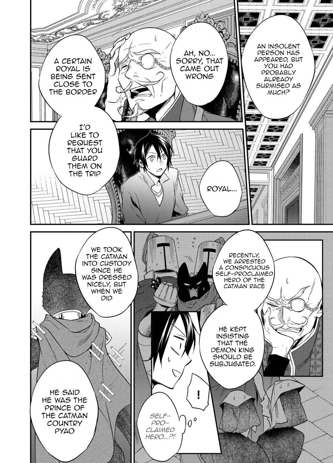 Read Kekkaishi e no Tensei chapter 16 image 6 on Lezhin