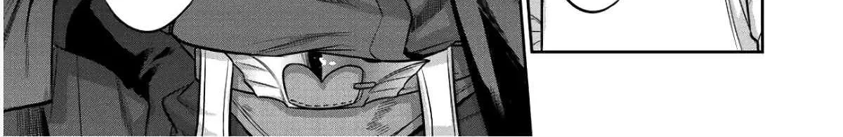 Read Kekkaishi e no Tensei chapter 2 image 14 on Lezhin