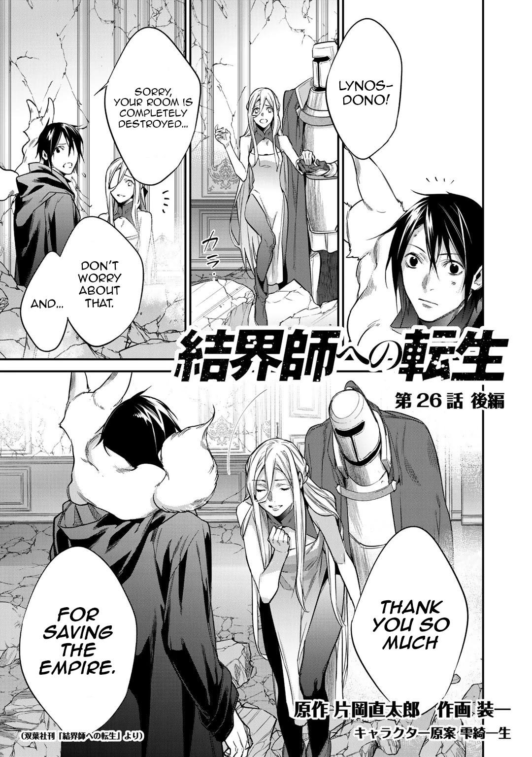 Read Kekkaishi e no Tensei chapter 26.2 image 0 on Lezhin