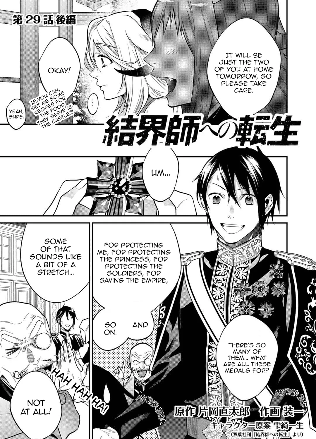Read Kekkaishi e no Tensei chapter 29 image 20 on Lezhin