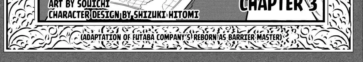 Read Kekkaishi e no Tensei chapter 3 image 2 on Lezhin
