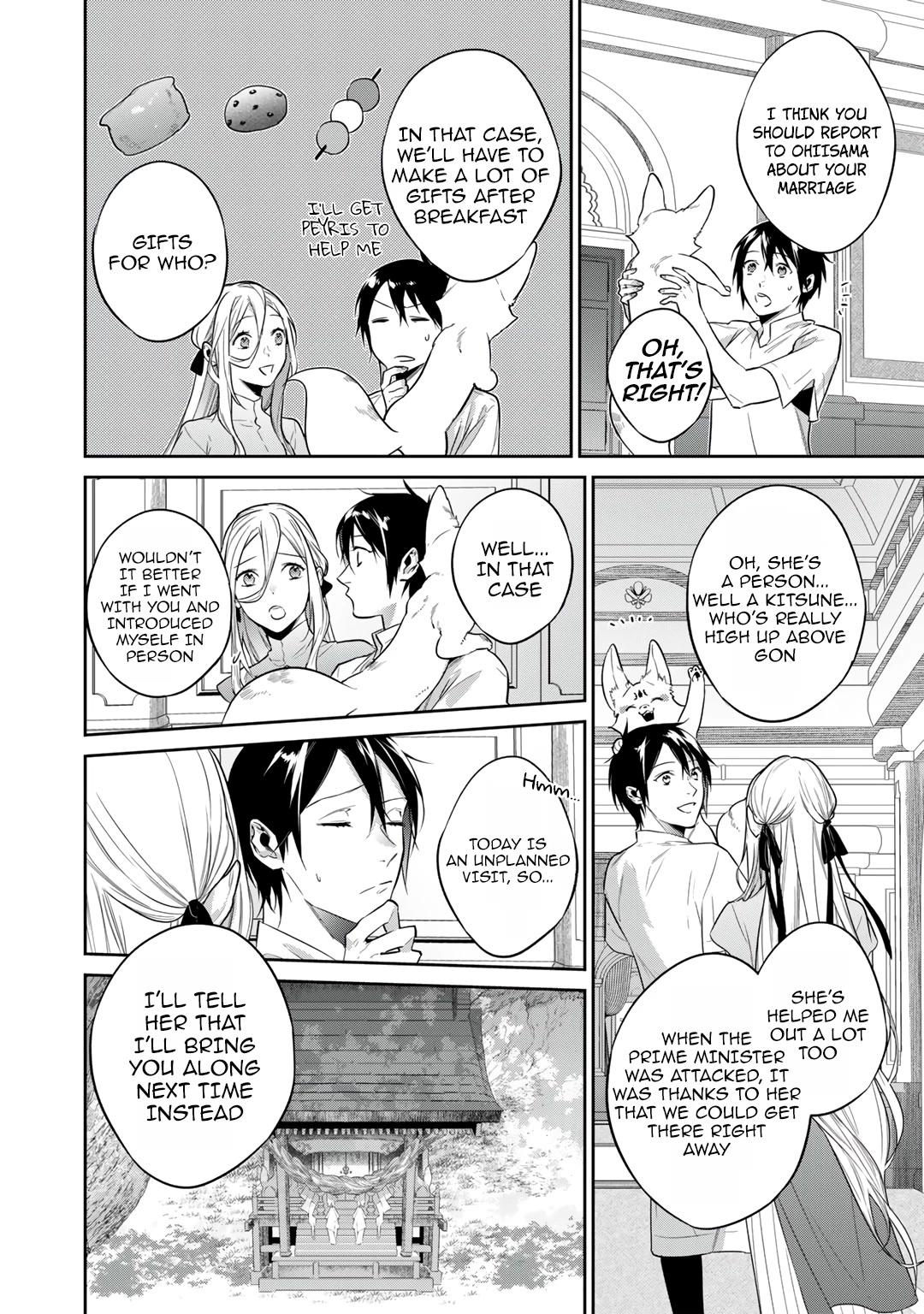 Read Kekkaishi e no Tensei chapter 34 image 5 on Lezhin