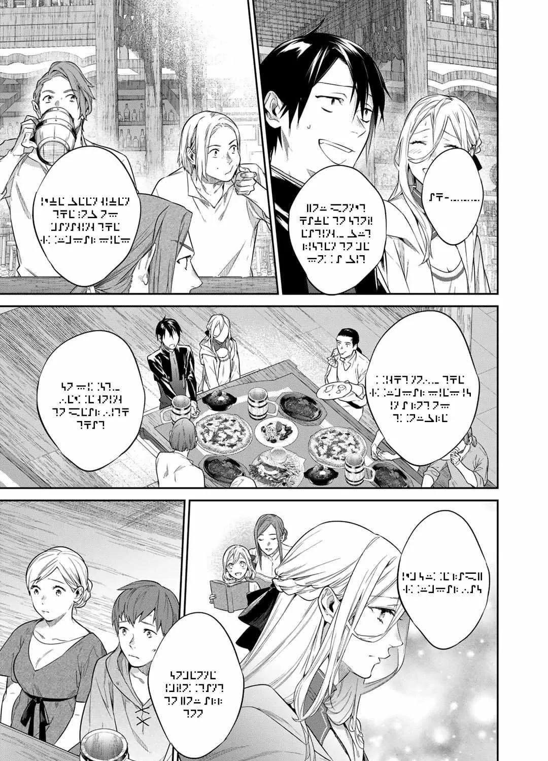 Read Kekkaishi e no Tensei chapter 37 image 22 on Lezhin