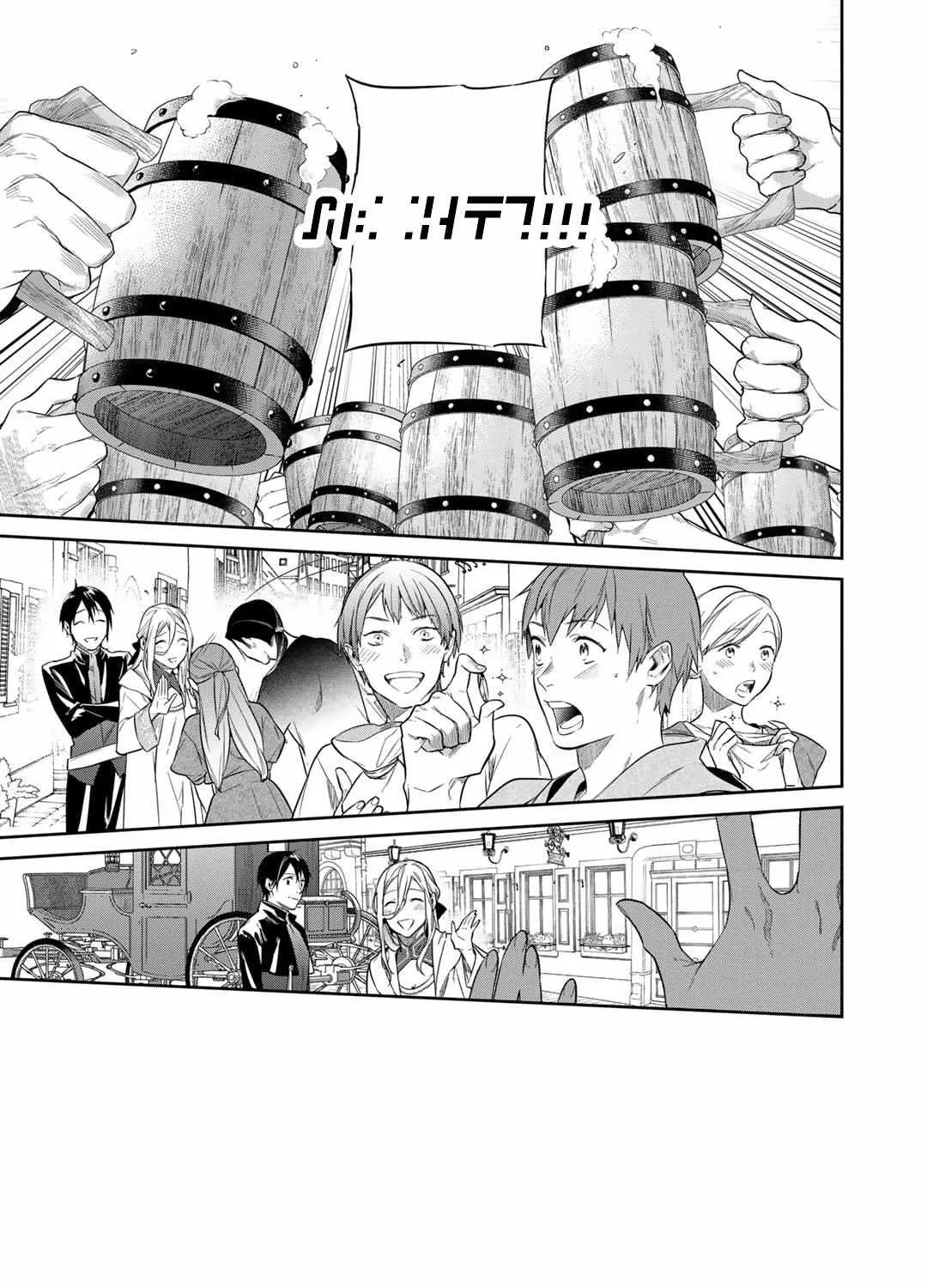 Read Kekkaishi e no Tensei chapter 37 image 30 on Lezhin