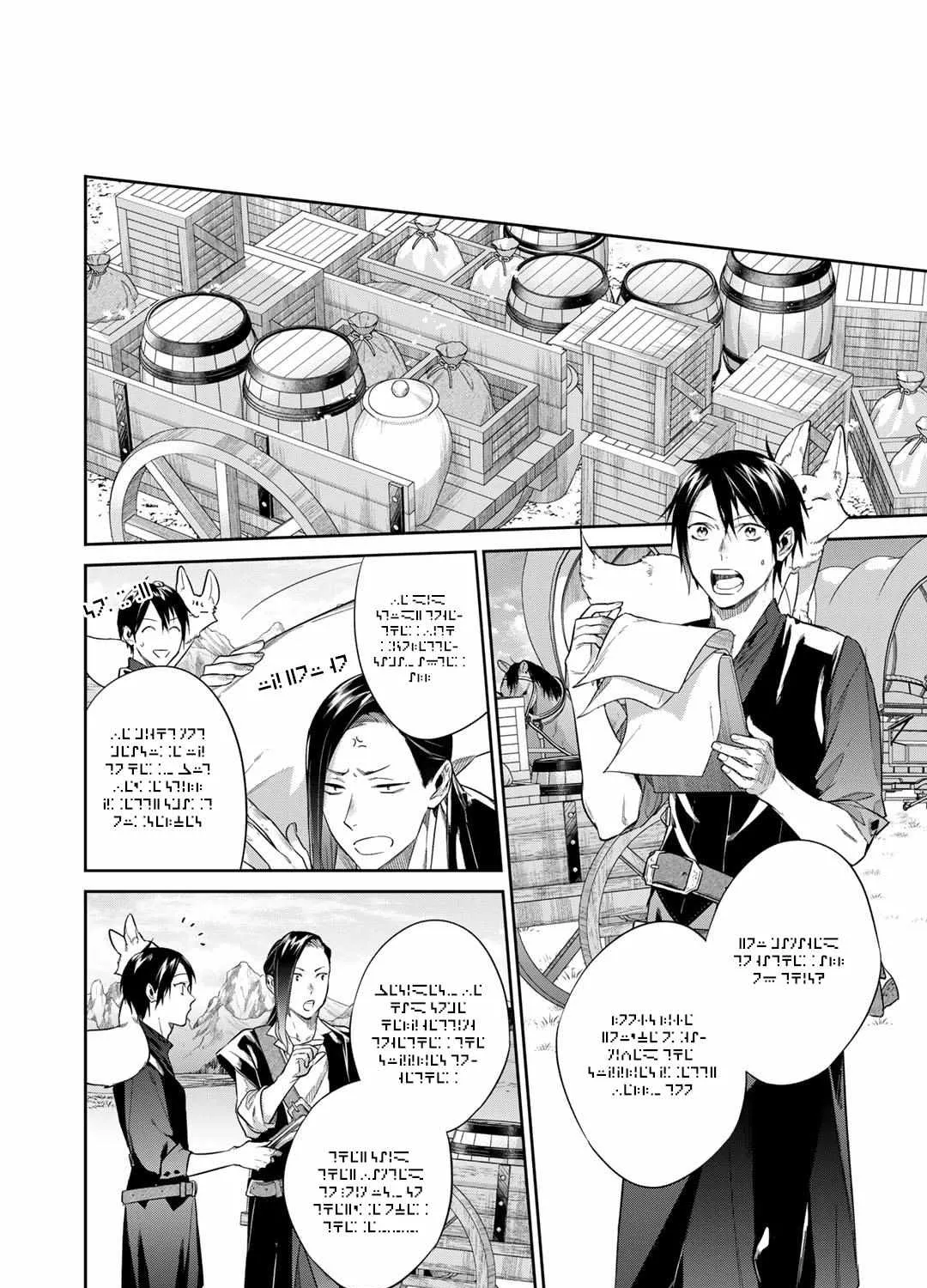 Read Kekkaishi e no Tensei chapter 37 image 32 on Lezhin