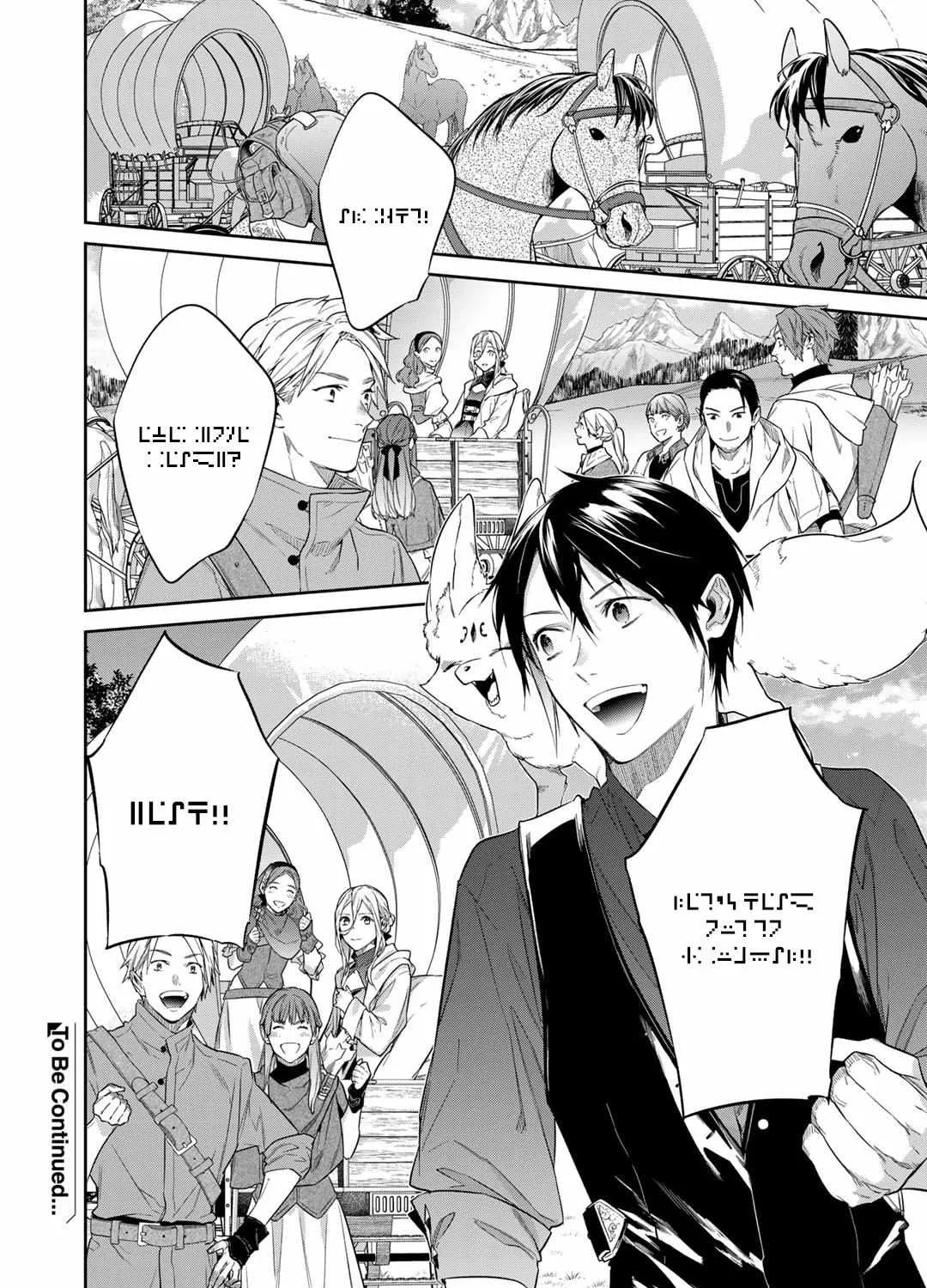 Read Kekkaishi e no Tensei chapter 37 image 36 on Lezhin