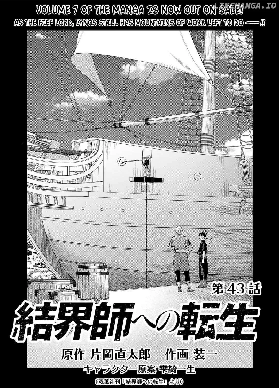 Read Kekkaishi e no Tensei chapter 43 image 1 on Lezhin
