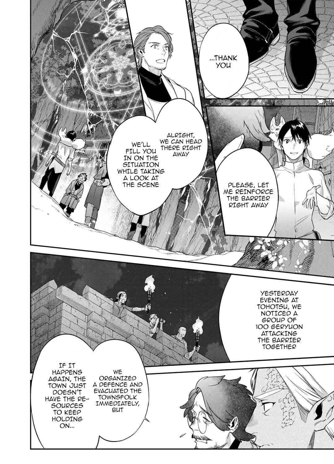 Read Kekkaishi e no Tensei chapter 44 image 10 on Lezhin