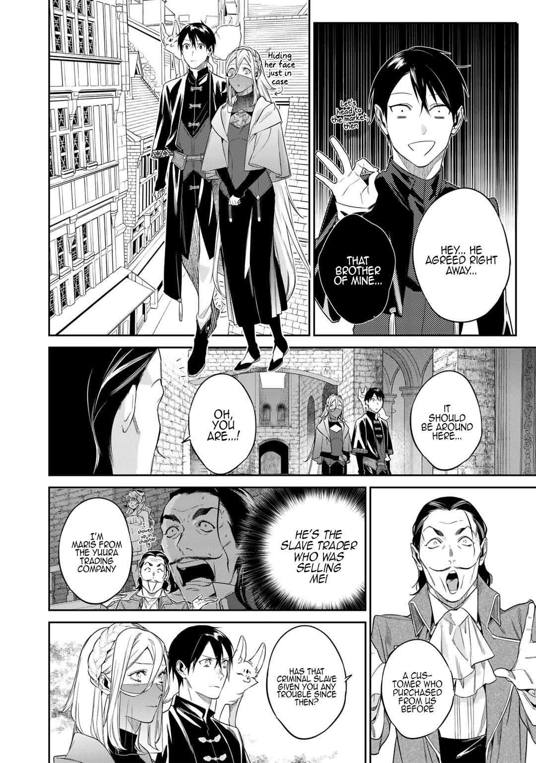 Read Kekkaishi e no Tensei chapter 46 image 17 on Lezhin