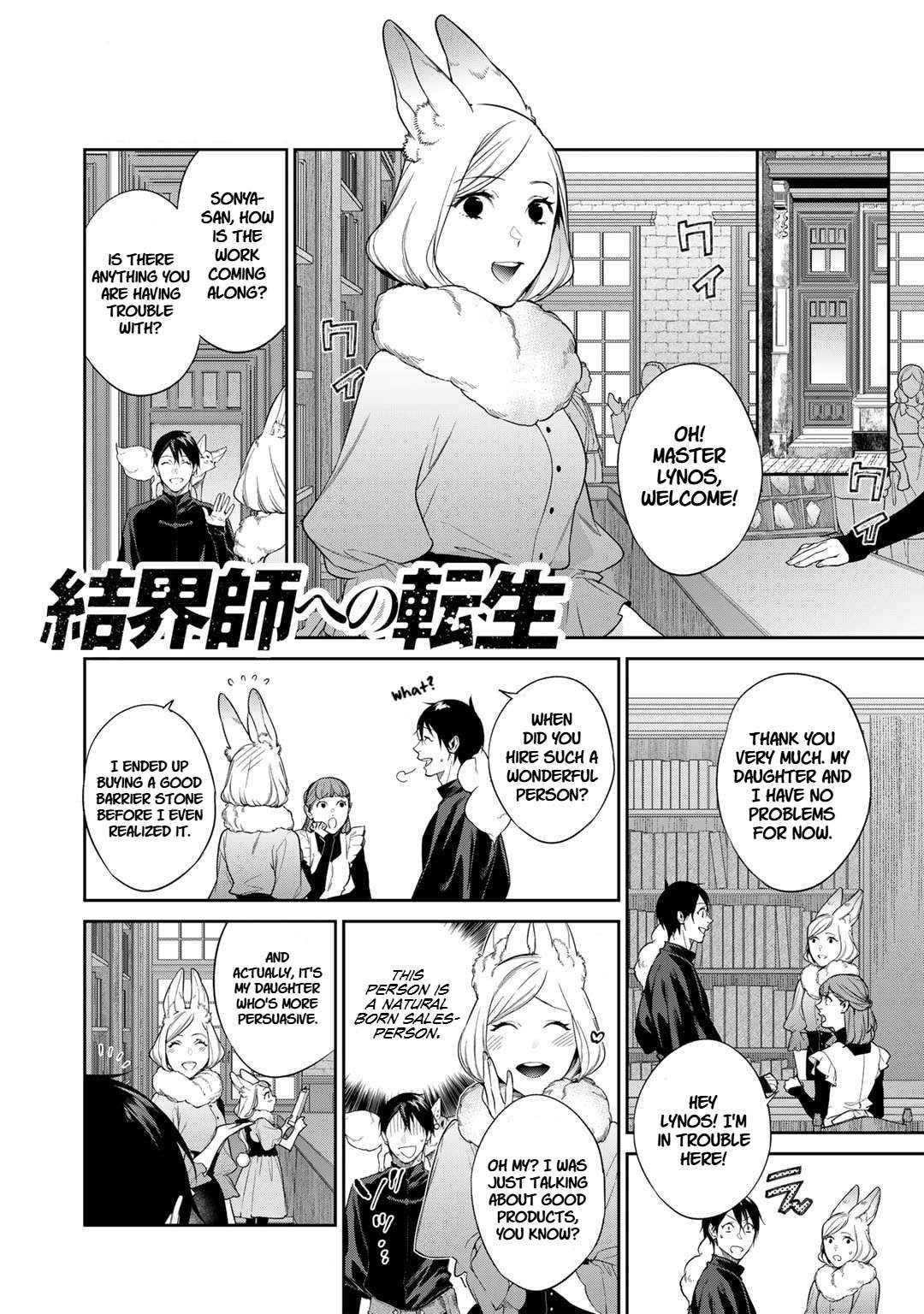 Read Kekkaishi e no Tensei chapter 48 image 7 on Lezhin