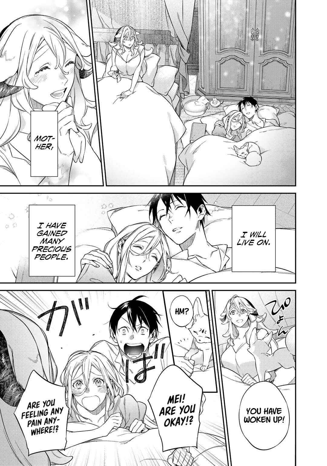 Read Kekkaishi e no Tensei chapter 52 image 28 on Lezhin