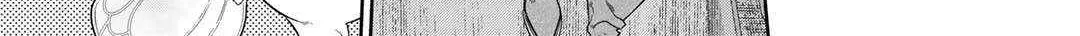 Read Kekkaishi e no Tensei chapter 53 image 21 on Lezhin