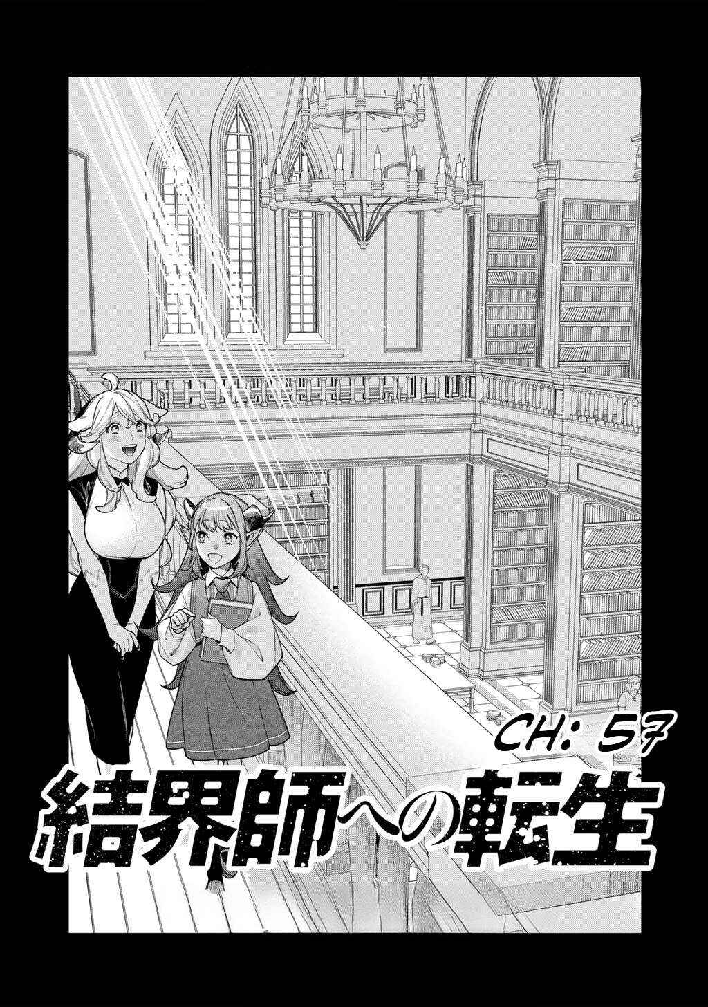 Read Kekkaishi e no Tensei chapter 57 image 1 on Lezhin
