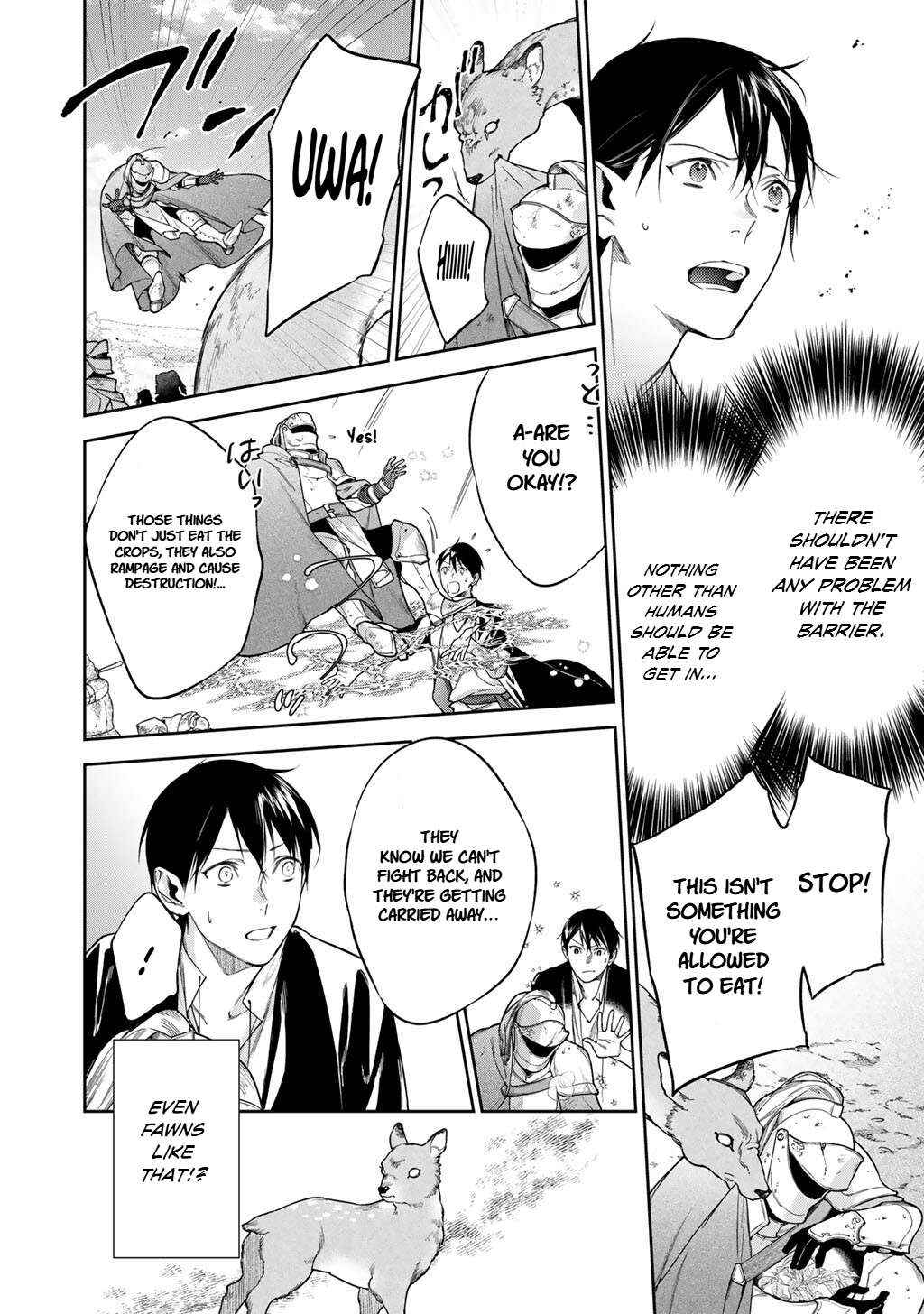 Read Kekkaishi e no Tensei chapter 57 image 2 on Lezhin