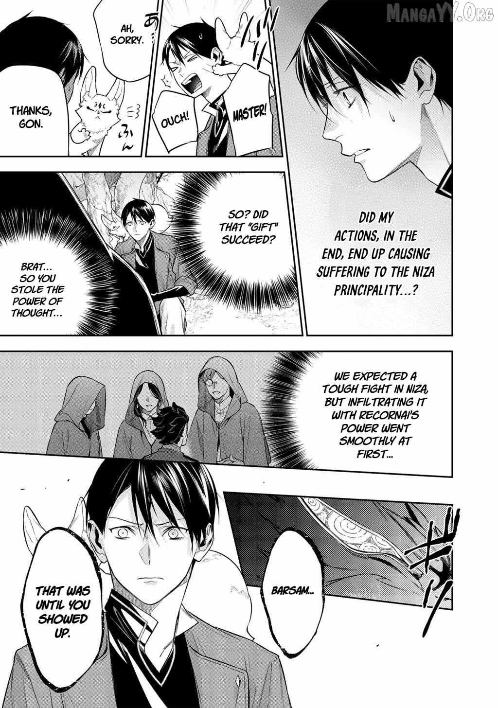 Read Kekkaishi e no Tensei chapter 61 image 4 on Lezhin