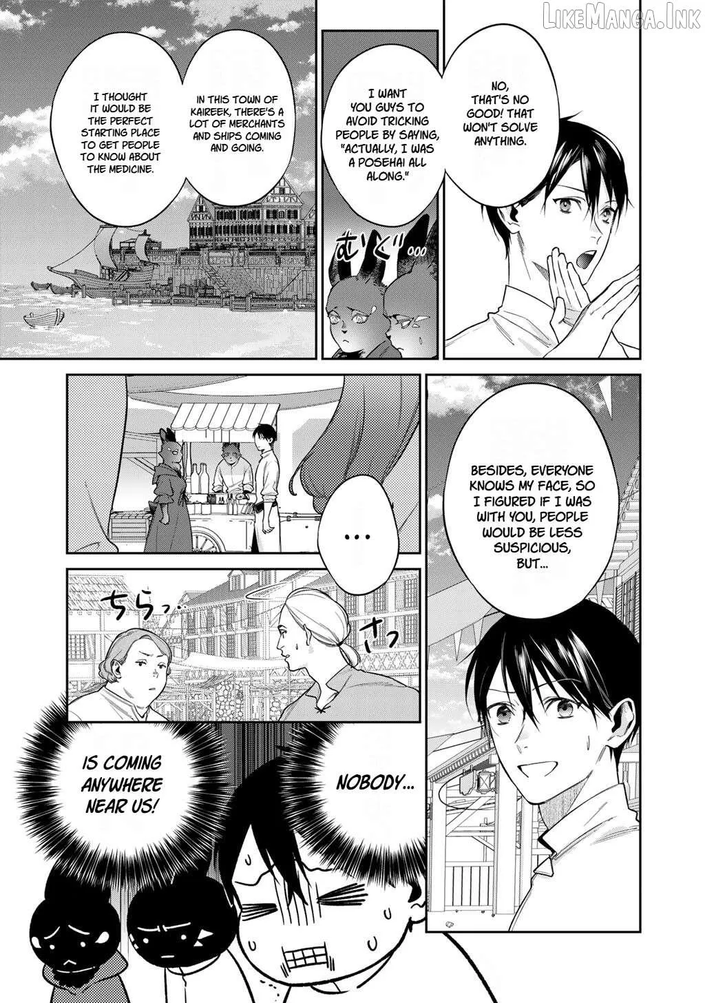 Read Kekkaishi e no Tensei chapter 65 image 2 on Lezhin