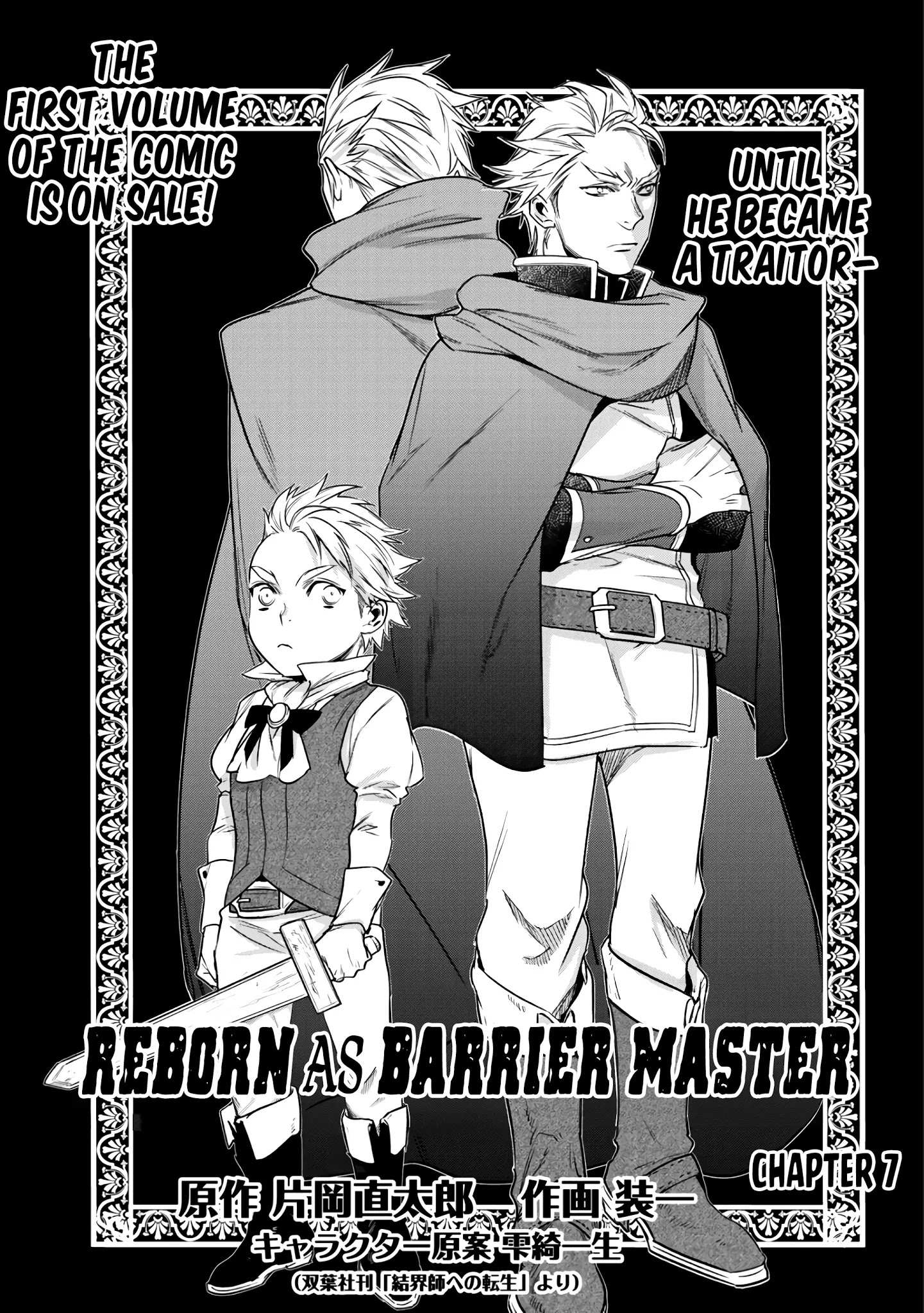 Read Kekkaishi e no Tensei chapter 7 image 1 on Lezhin