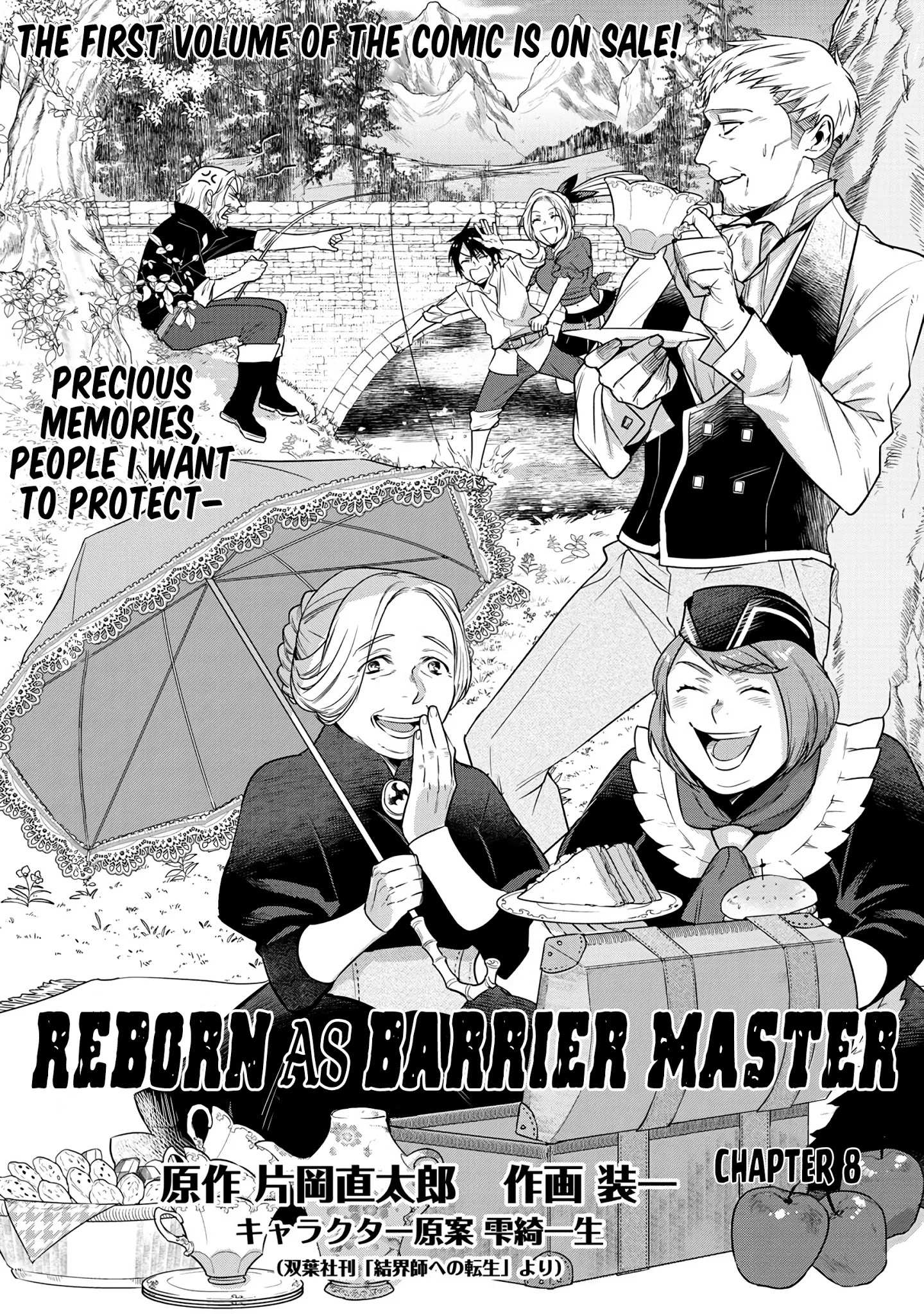 Read Kekkaishi e no Tensei chapter 8 image 1 on Lezhin
