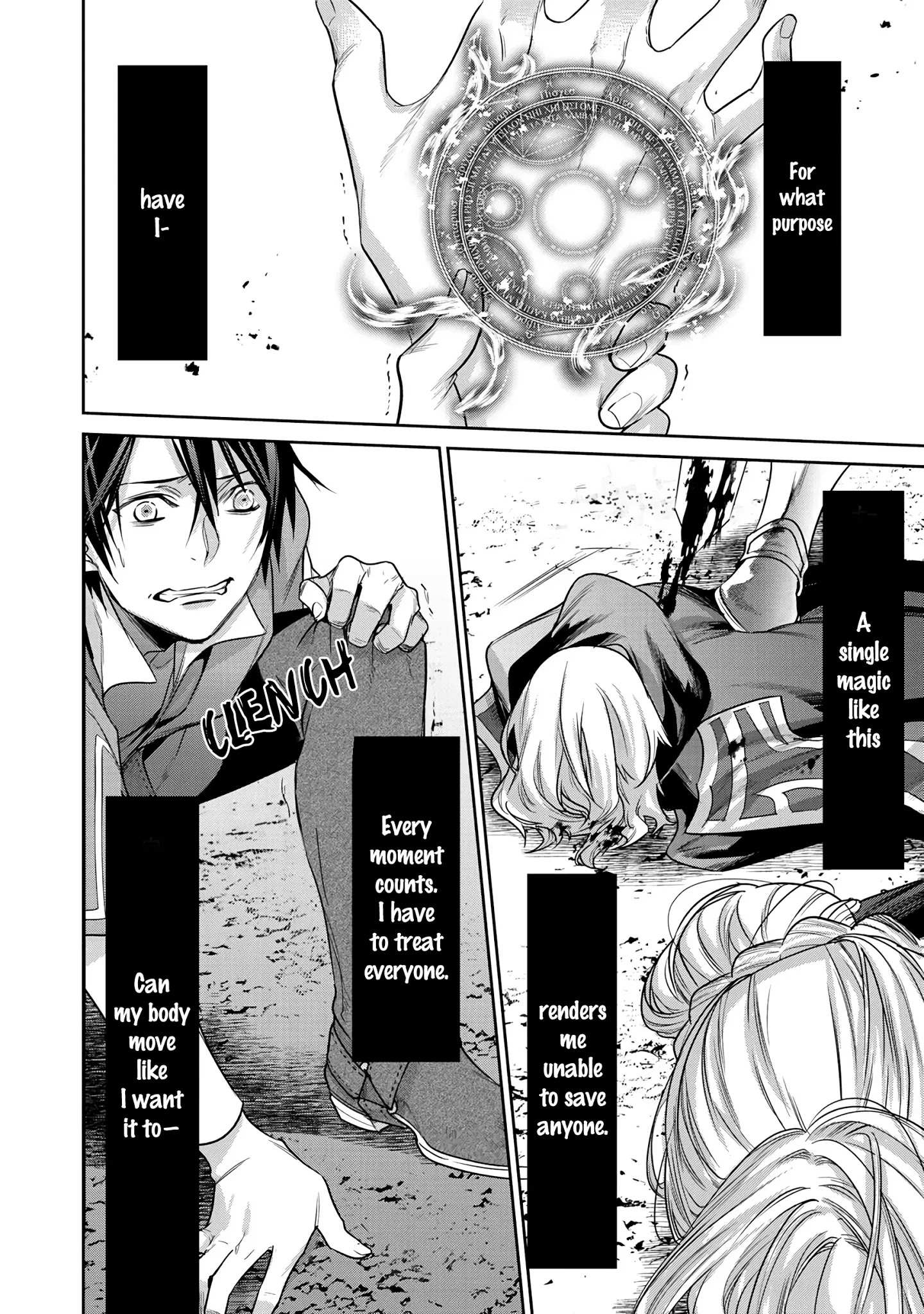 Read Kekkaishi e no Tensei chapter 8 image 8 on Lezhin