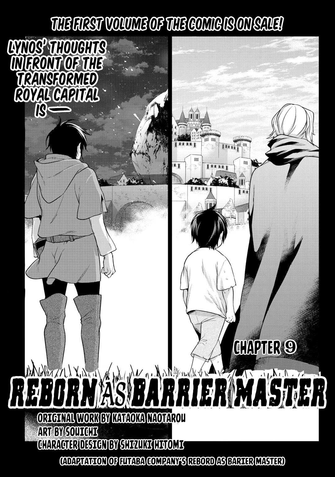 Read Kekkaishi e no Tensei chapter 9 image 1 on Lezhin