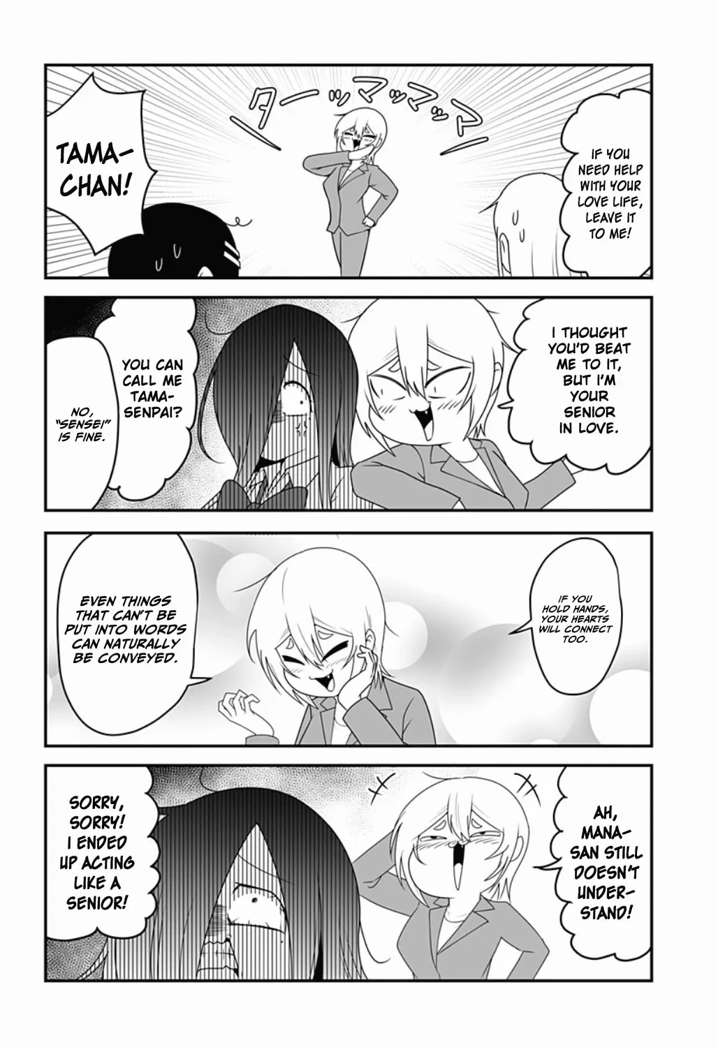 Kekkon surutte Itta yo ne? Chapter 11 page 4 - 