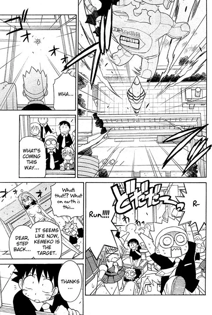 Read Kemeko Deluxe! chapter 2 image 17 on Lezhin