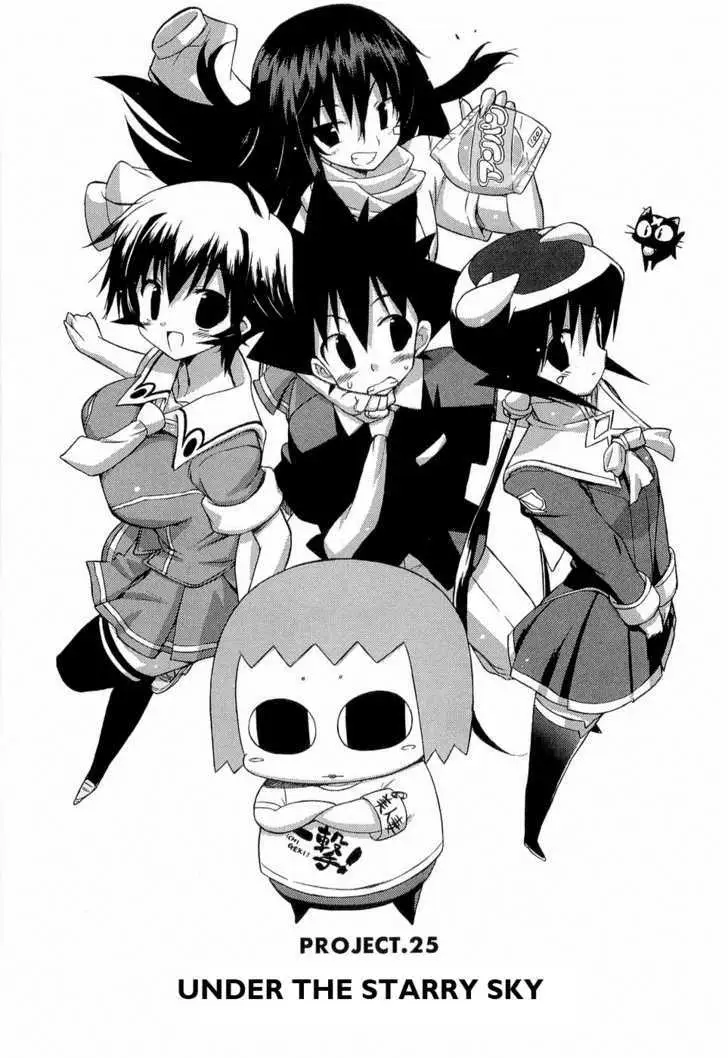 Read Kemeko Deluxe! chapter 25 image 2 on Lezhin