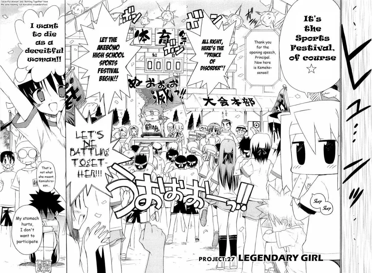 Read Kemeko Deluxe! chapter 27 image 2 on Lezhin