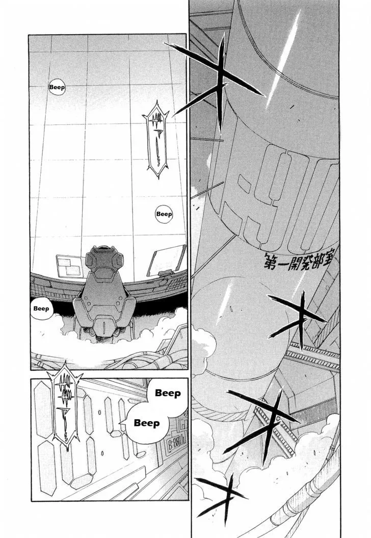 Read Kemeko Deluxe! chapter 28 image 3 on Lezhin