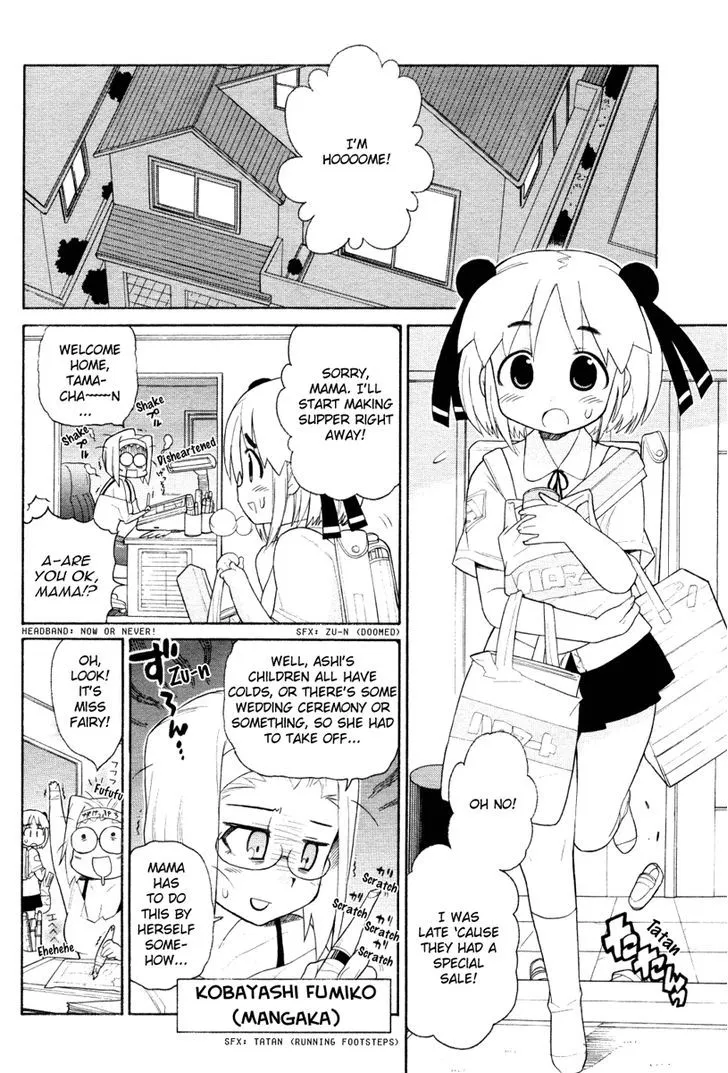 Read Kemeko Deluxe! chapter 3 image 2 on Lezhin