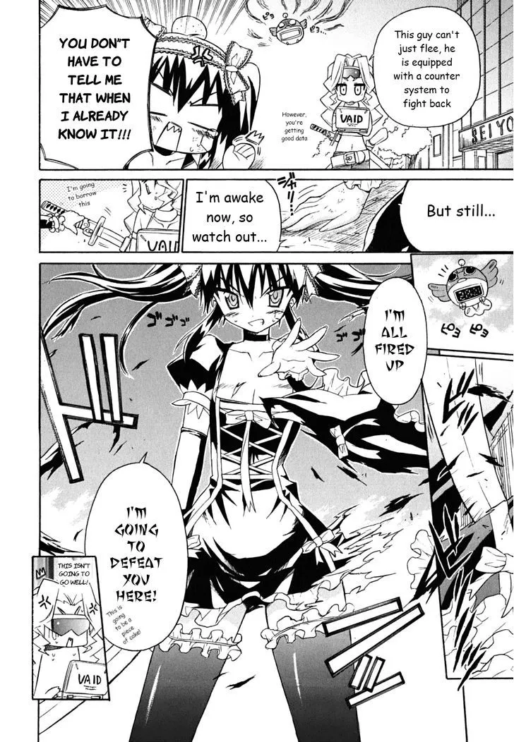 Read Kemeko Deluxe! chapter 32 image 16 on Lezhin