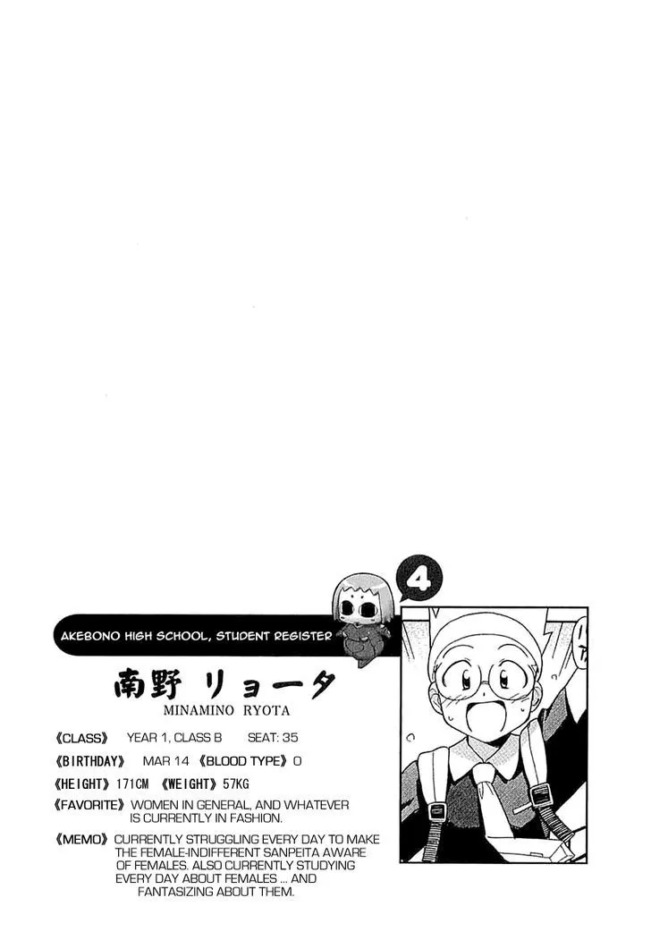 Read Kemeko Deluxe! chapter 5 image 32 on Lezhin