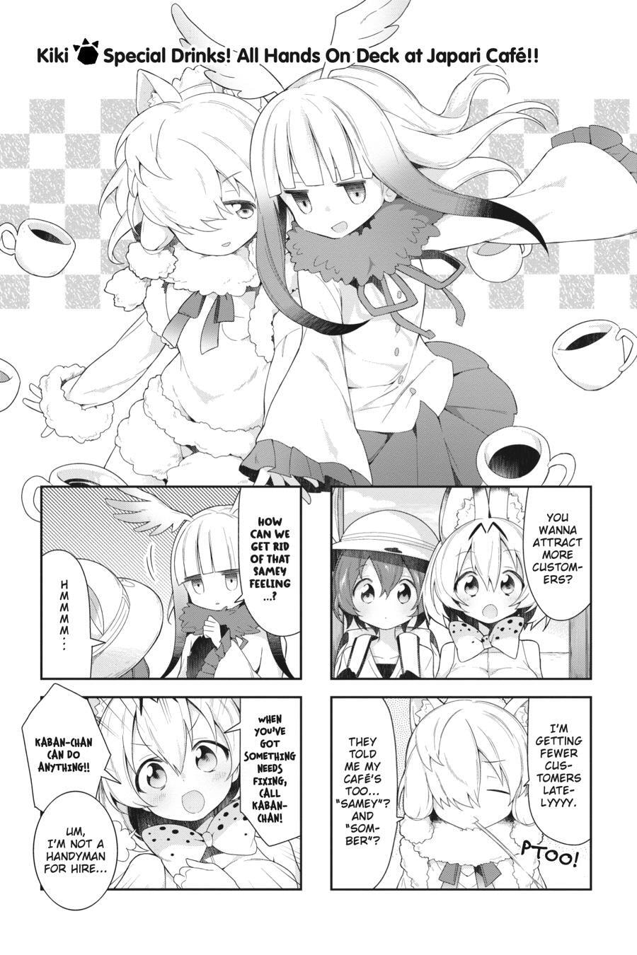 Kemono Friends a la Carte Chapter 0 page 104 - 