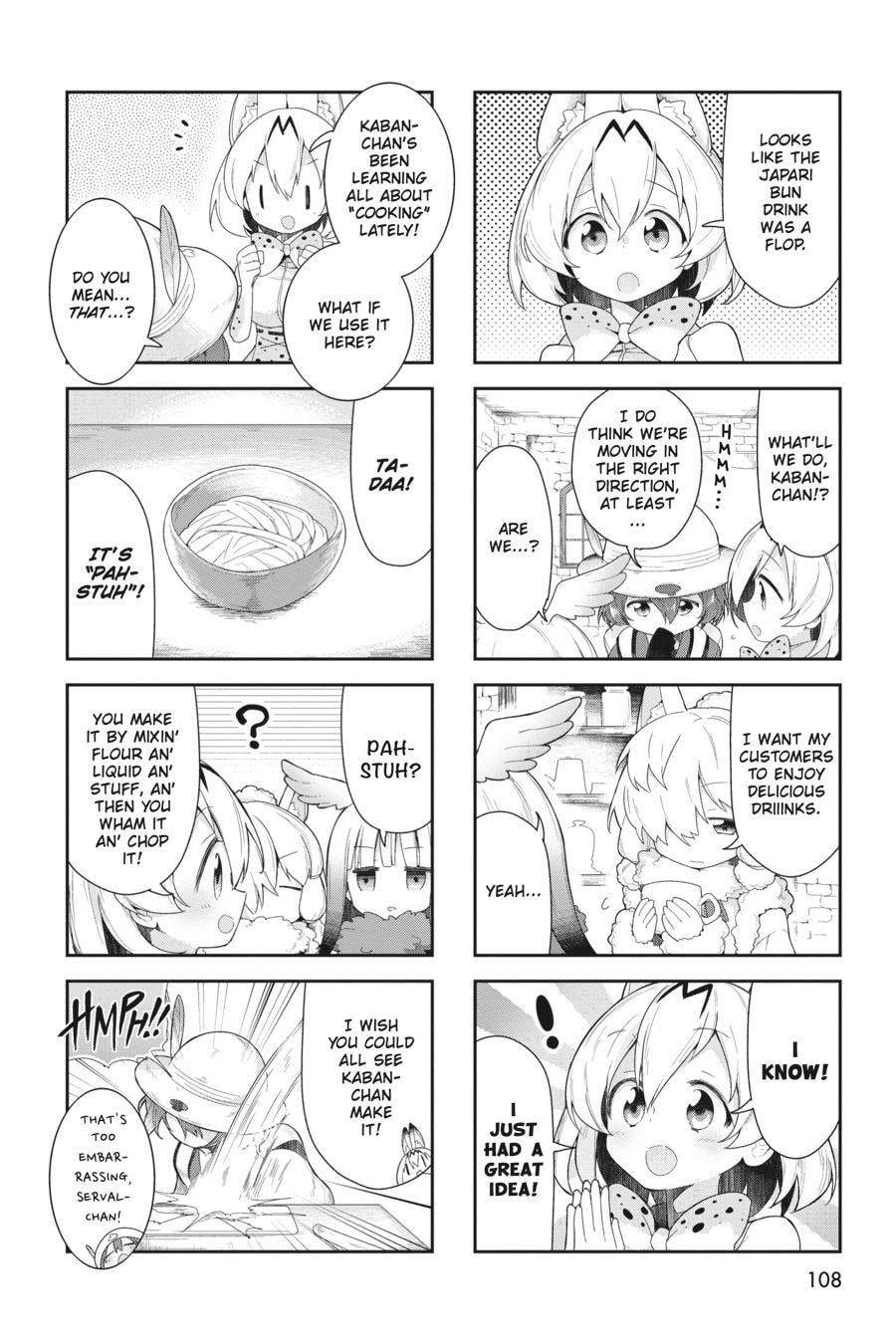 Kemono Friends a la Carte Chapter 0 page 107 - 