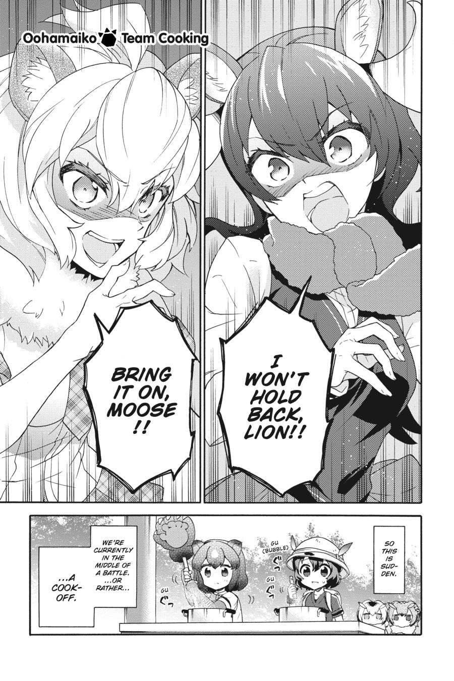Kemono Friends a la Carte Chapter 0 page 114 - 