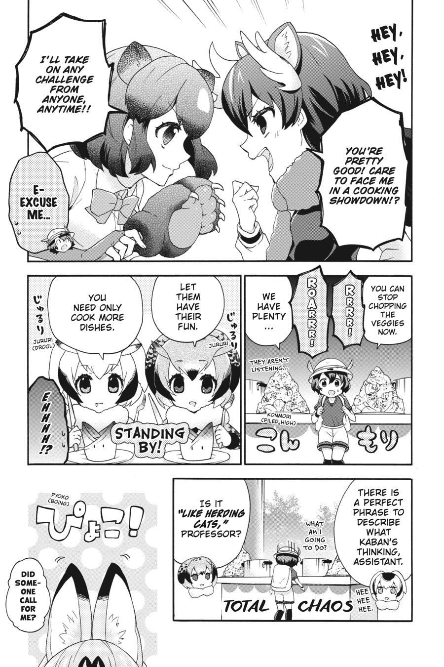Kemono Friends a la Carte Chapter 0 page 118 - 