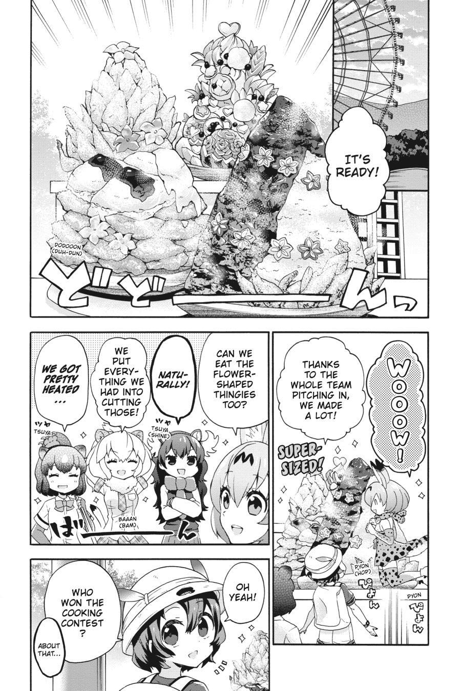 Kemono Friends a la Carte Chapter 0 page 120 - 