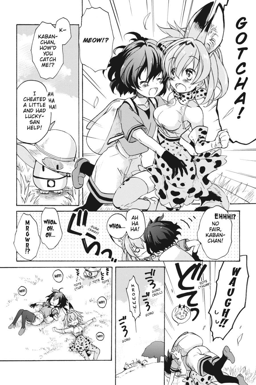 Kemono Friends a la Carte Chapter 0 page 13 - 